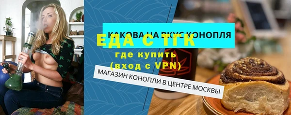 мяу мяу кристалл Вязьма