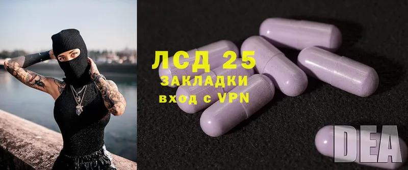 купить   Липки  LSD-25 экстази кислота 